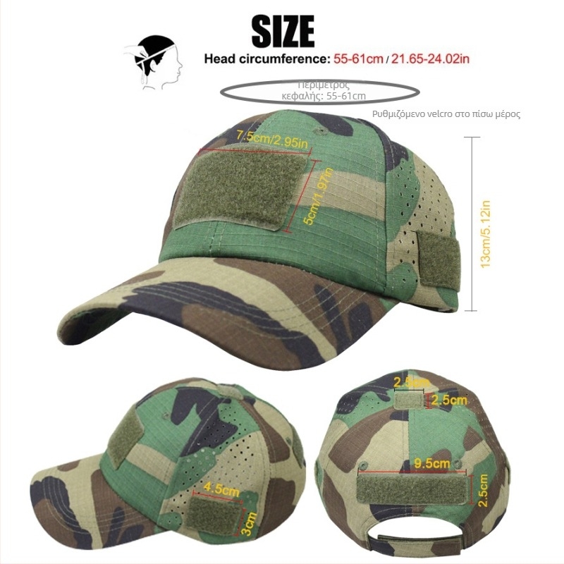 Εξωτερικό τακτικό καμουφλαρισμένο καπέλο μπεϊζμπολ για ενήλικες – προστασία από τον ήλιο, διαπνοή, αντοχή στον άνεμο, για πεζοπορία και ψάρεμα