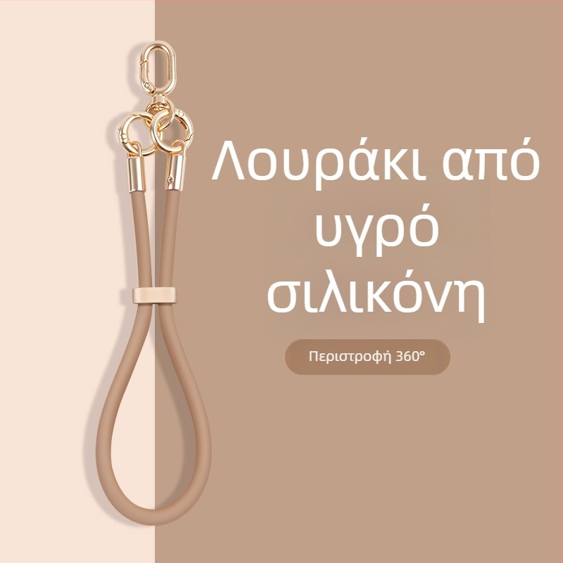 Κορδόνι κινητού από υγρή σιλικόνη με ρυθμιζόμενο κούμπωμα — αντι-απώλεια, δημιουργικός γεωμετρικός σχεδιασμός, μάρκα Yikaden