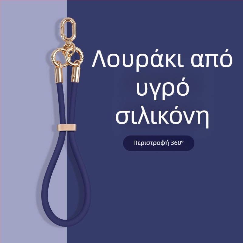 Κορδόνι κινητού από υγρή σιλικόνη με ρυθμιζόμενο κούμπωμα — αντι-απώλεια, δημιουργικός γεωμετρικός σχεδιασμός, μάρκα Yikaden