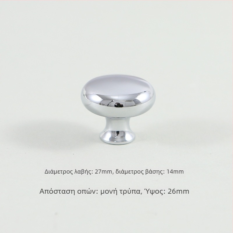 Λαβή ντουλάπας από ορείχαλκο, σε σχήμα ράβδου, με μία οπή, κατεργασμένη CNC