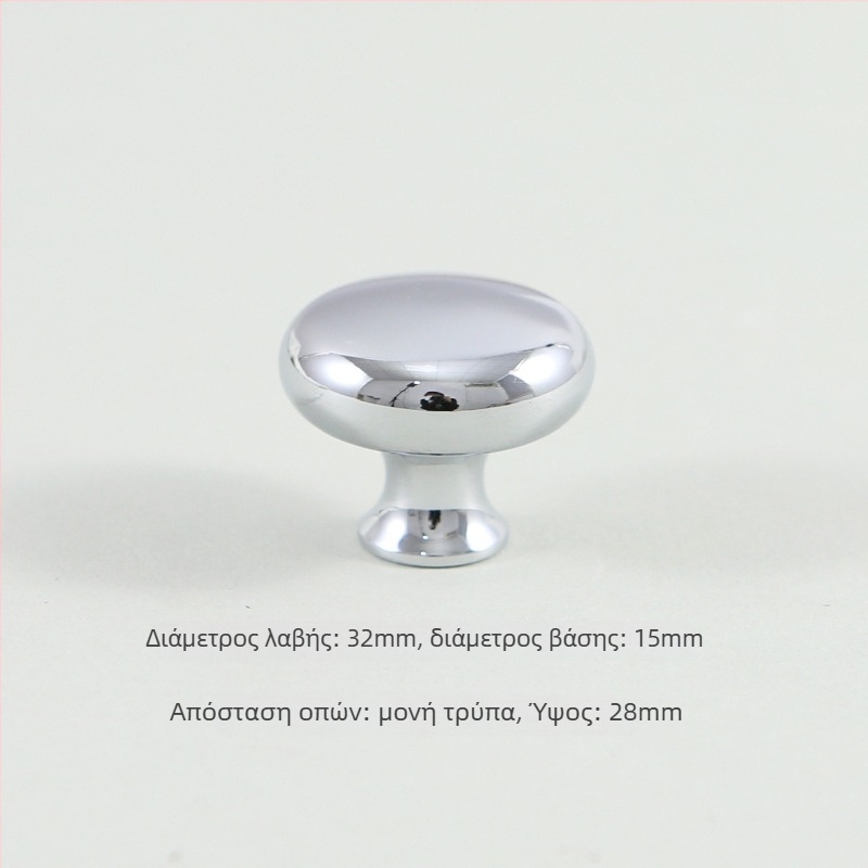 Λαβή ντουλάπας από ορείχαλκο, σε σχήμα ράβδου, με μία οπή, κατεργασμένη CNC