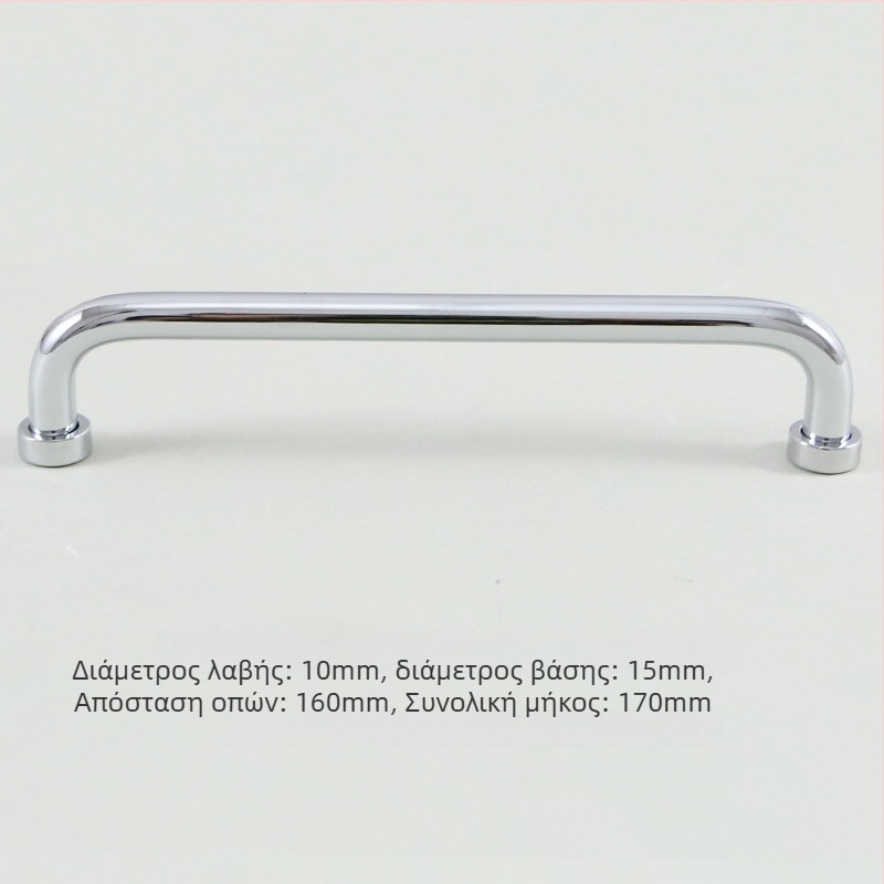 Λαβή ντουλάπας από ορείχαλκο, σε σχήμα ράβδου, με μία οπή, κατεργασμένη CNC