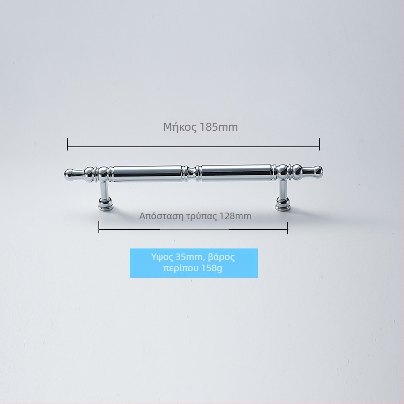 Λαβή ντουλάπας από ορείχαλκο, σε σχήμα ράβδου, με μία οπή, κατεργασμένη CNC