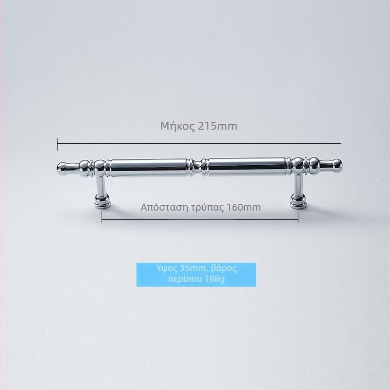 Λαβή ντουλάπας από ορείχαλκο, σε σχήμα ράβδου, με μία οπή, κατεργασμένη CNC