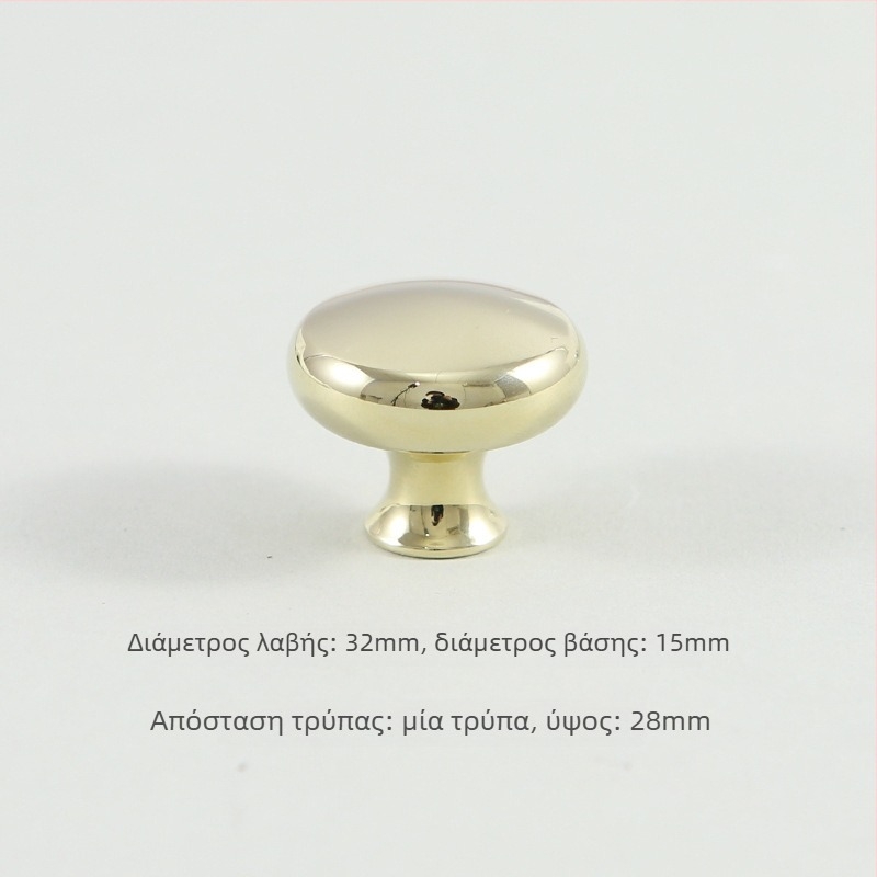 Λαβή ντουλάπας από ορείχαλκο, σε σχήμα ράβδου, με μία οπή, κατεργασμένη CNC