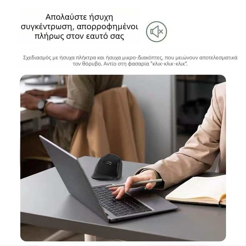 Κάθετη εργονομική ασύρματη ποντίκι με επαναφορτιζόμενη μπαταρία, τρία προφίλ Bluetooth/2.4G, 1600dpi, 6 κουμπιά