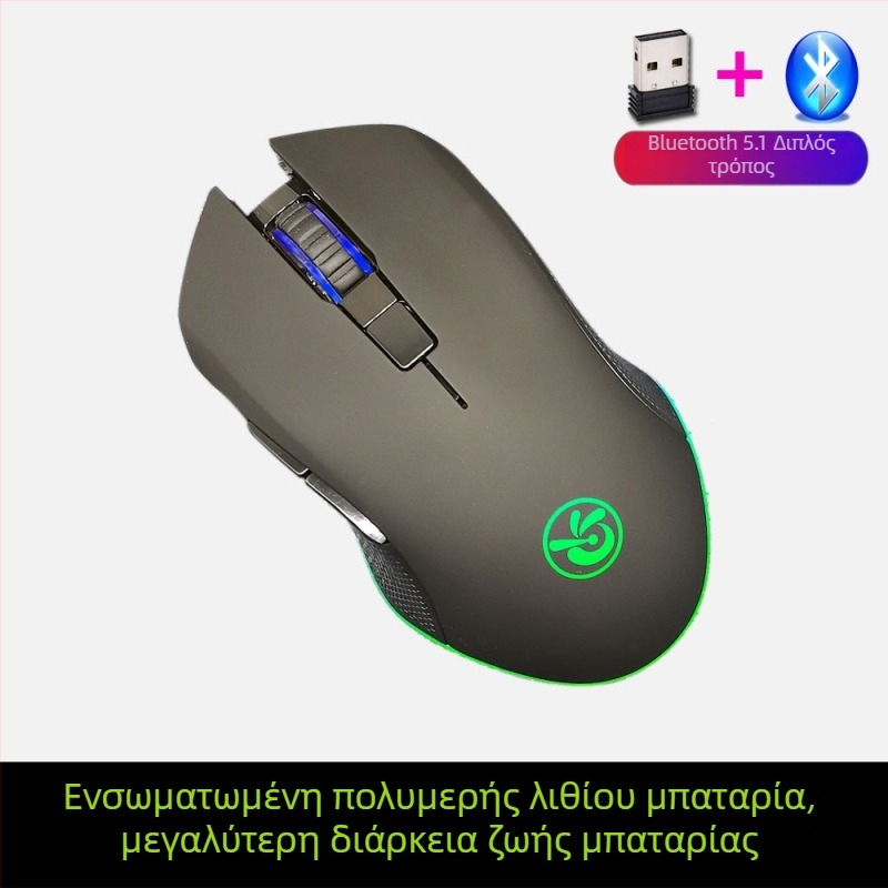 M6 ασύρματο ποντίκι Bluetooth 5.2 με διπλό τρόπο σύνδεσης 2.4G/Bluetooth, φόρτιση USB-C, 2400dpi, 6 κουμπιά, εργονομικός σχεδιασμός