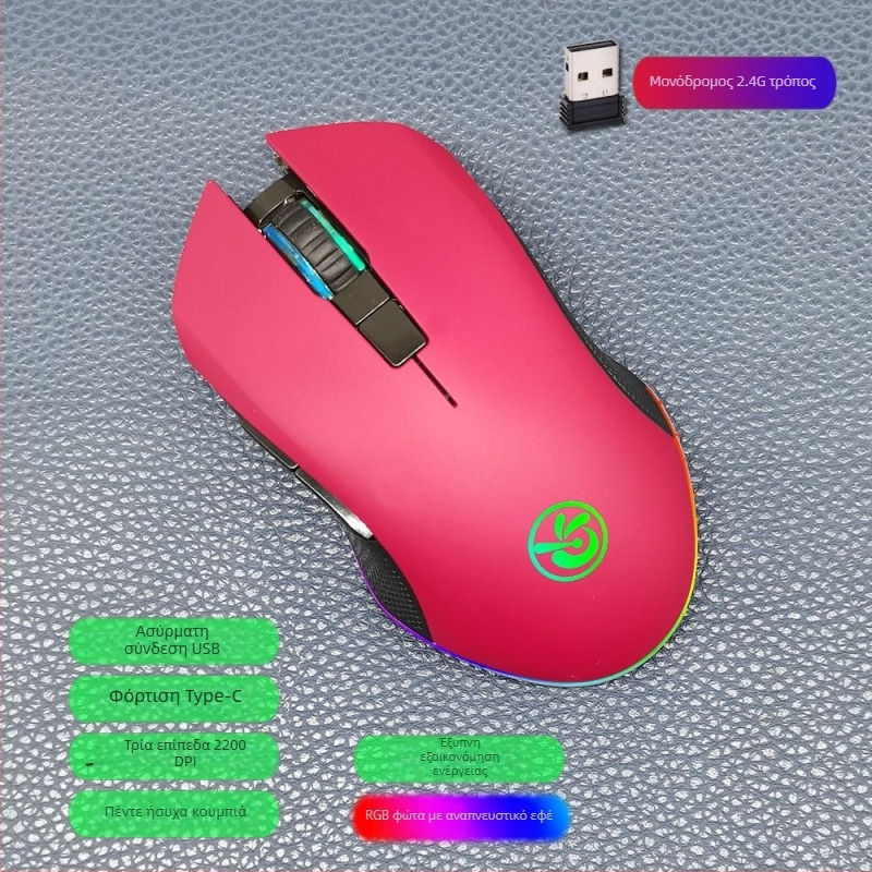 M6 ασύρματο ποντίκι Bluetooth 5.2 με διπλό τρόπο σύνδεσης 2.4G/Bluetooth, φόρτιση USB-C, 2400dpi, 6 κουμπιά, εργονομικός σχεδιασμός