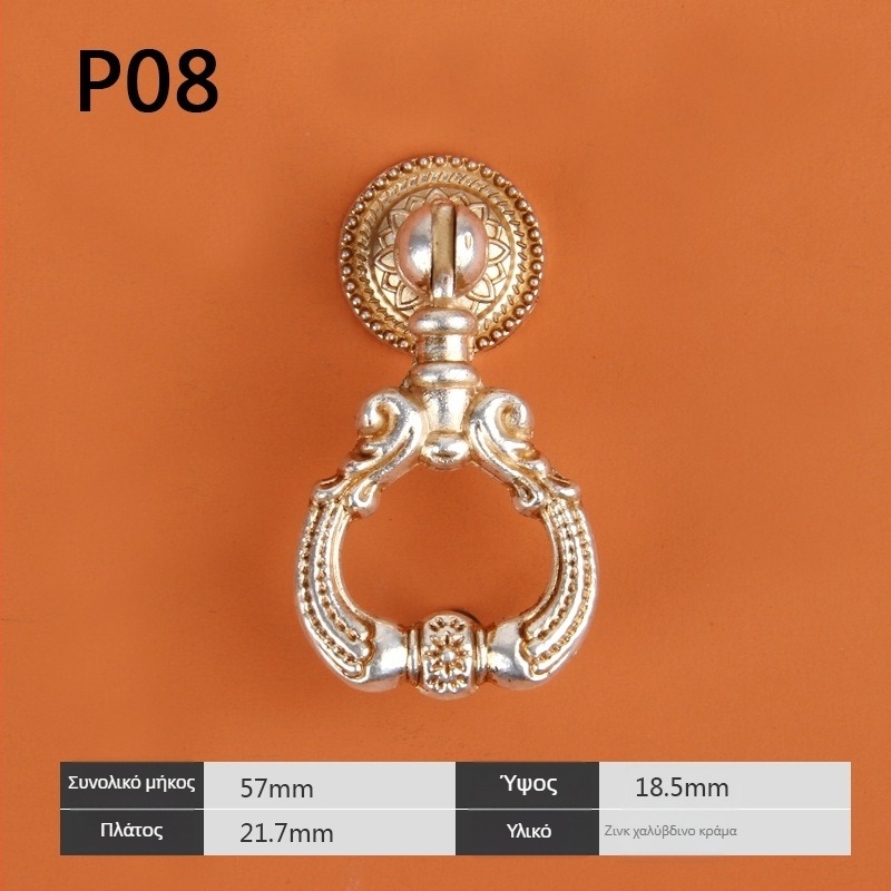 Λαβή επίπλων με ένα τρύπημα για ντουλάπα – κράμα ψευδάργύρου, ηλεκτροπλακωμένη, μοντέλο DD009, κατάλληλη για ντουλάπες, συρτάρια και έπιπλα