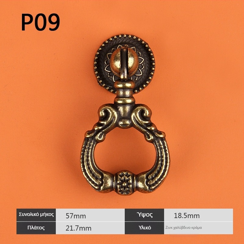 Λαβή επίπλων με ένα τρύπημα για ντουλάπα – κράμα ψευδάργύρου, ηλεκτροπλακωμένη, μοντέλο DD009, κατάλληλη για ντουλάπες, συρτάρια και έπιπλα