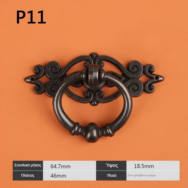 Λαβή επίπλων με ένα τρύπημα για ντουλάπα – κράμα ψευδάργύρου, ηλεκτροπλακωμένη, μοντέλο DD009, κατάλληλη για ντουλάπες, συρτάρια και έπιπλα