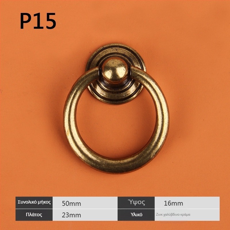 Λαβή επίπλων με ένα τρύπημα για ντουλάπα – κράμα ψευδάργύρου, ηλεκτροπλακωμένη, μοντέλο DD009, κατάλληλη για ντουλάπες, συρτάρια και έπιπλα