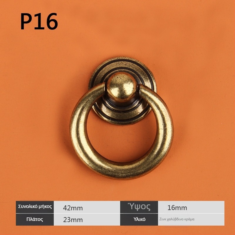 Λαβή επίπλων με ένα τρύπημα για ντουλάπα – κράμα ψευδάργύρου, ηλεκτροπλακωμένη, μοντέλο DD009, κατάλληλη για ντουλάπες, συρτάρια και έπιπλα