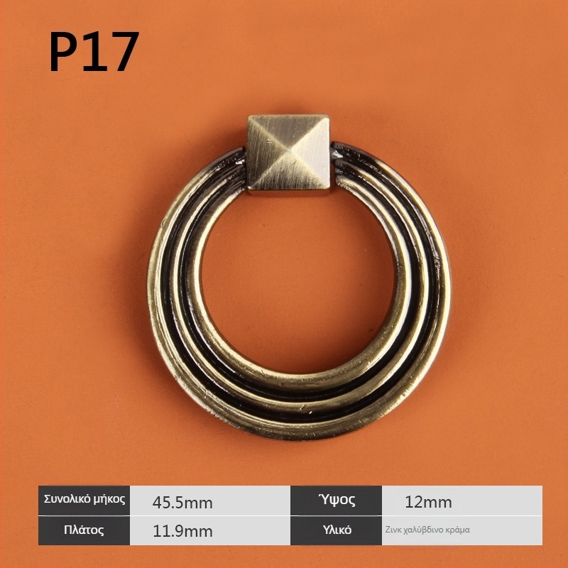 Λαβή επίπλων με ένα τρύπημα για ντουλάπα – κράμα ψευδάργύρου, ηλεκτροπλακωμένη, μοντέλο DD009, κατάλληλη για ντουλάπες, συρτάρια και έπιπλα