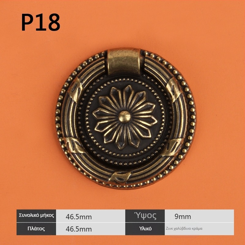 Λαβή επίπλων με ένα τρύπημα για ντουλάπα – κράμα ψευδάργύρου, ηλεκτροπλακωμένη, μοντέλο DD009, κατάλληλη για ντουλάπες, συρτάρια και έπιπλα