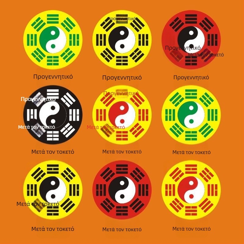 Αυτοκόλλητο για κινητό τηλέφωνο με μοτίβο Tai Chi οκτώ διαγράμματα, Ταοϊστικό φεν Σου τέχνης· χαρτί με επίστρωση· δυνατότητα προσαρμογής