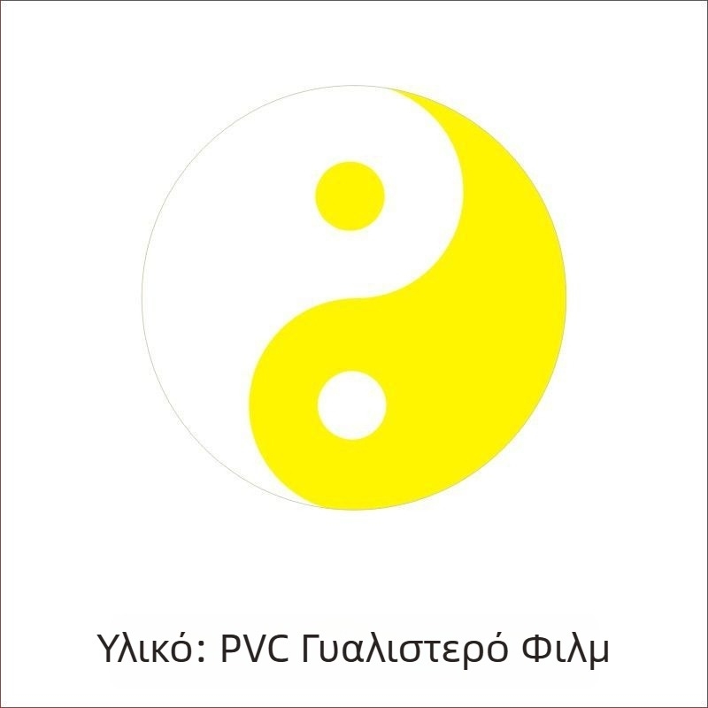 Αυτοκόλλητο για κινητό τηλέφωνο με μοτίβο Tai Chi οκτώ διαγράμματα, Ταοϊστικό φεν Σου τέχνης· χαρτί με επίστρωση· δυνατότητα προσαρμογής