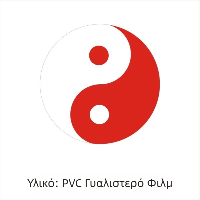 Αυτοκόλλητο για κινητό τηλέφωνο με μοτίβο Tai Chi οκτώ διαγράμματα, Ταοϊστικό φεν Σου τέχνης· χαρτί με επίστρωση· δυνατότητα προσαρμογής