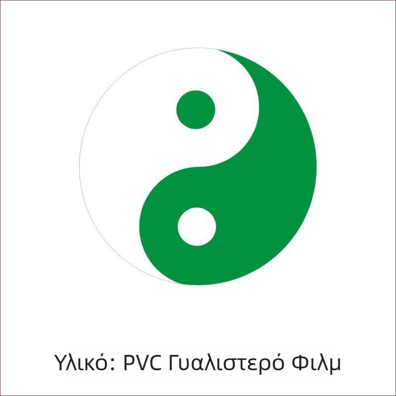 Αυτοκόλλητο για κινητό τηλέφωνο με μοτίβο Tai Chi οκτώ διαγράμματα, Ταοϊστικό φεν Σου τέχνης· χαρτί με επίστρωση· δυνατότητα προσαρμογής