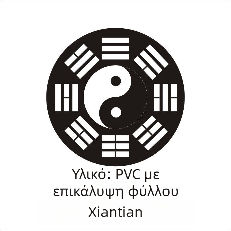 Αυτοκόλλητο για κινητό τηλέφωνο με μοτίβο Tai Chi οκτώ διαγράμματα, Ταοϊστικό φεν Σου τέχνης· χαρτί με επίστρωση· δυνατότητα προσαρμογής