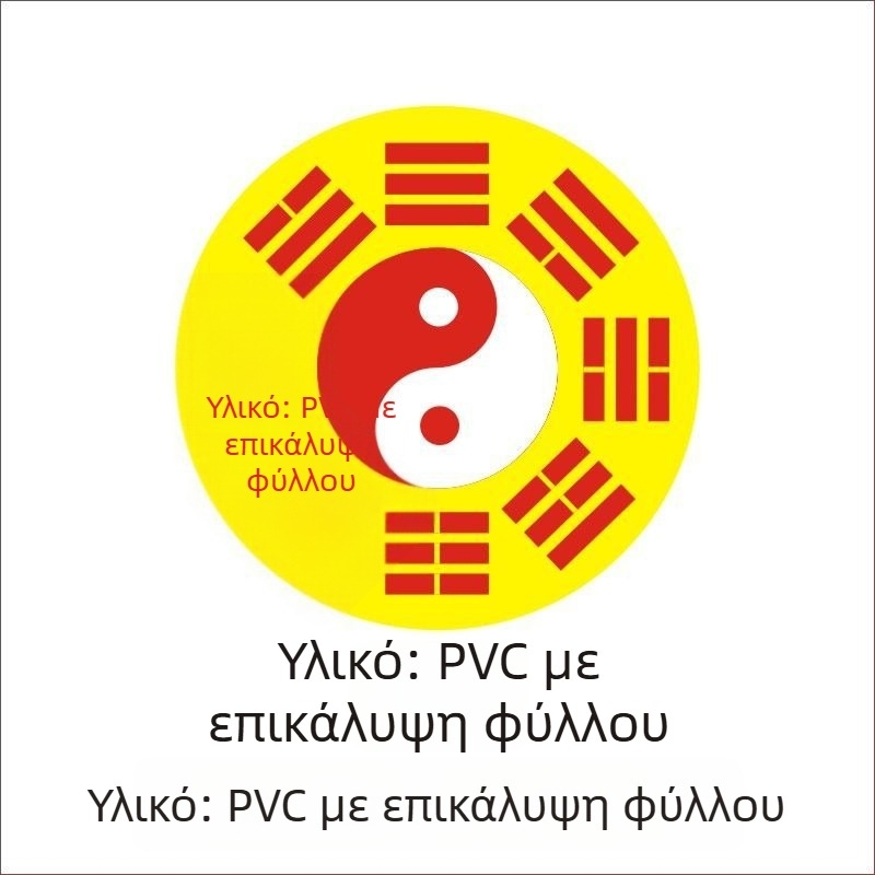 Αυτοκόλλητο για κινητό τηλέφωνο με μοτίβο Tai Chi οκτώ διαγράμματα, Ταοϊστικό φεν Σου τέχνης· χαρτί με επίστρωση· δυνατότητα προσαρμογής