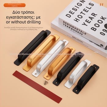 Χειριστήριο πόρτας από κράμα αλουμινίου για γυάλινες και συρόμενες πόρτες, χωρίς τρύπημα, μοντέρνος μινιμαλιστικός σχεδιασμός, φινίρισμα βαφής φούρνου, μάρκα Glory