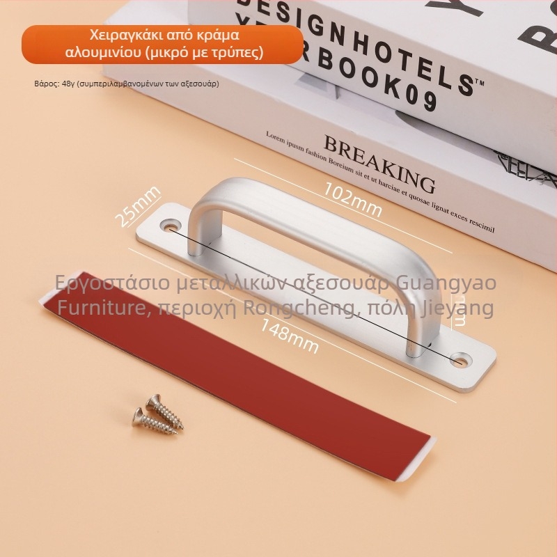 Χειριστήριο πόρτας από κράμα αλουμινίου για γυάλινες και συρόμενες πόρτες, χωρίς τρύπημα, μοντέρνος μινιμαλιστικός σχεδιασμός, φινίρισμα βαφής φούρνου, μάρκα Glory