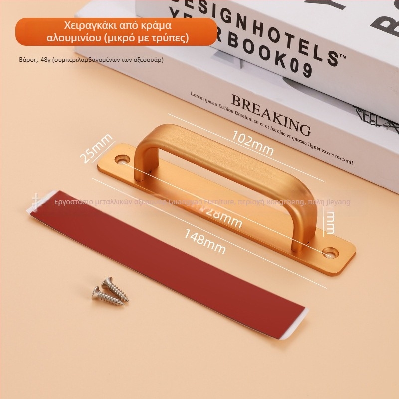 Χειριστήριο πόρτας από κράμα αλουμινίου για γυάλινες και συρόμενες πόρτες, χωρίς τρύπημα, μοντέρνος μινιμαλιστικός σχεδιασμός, φινίρισμα βαφής φούρνου, μάρκα Glory