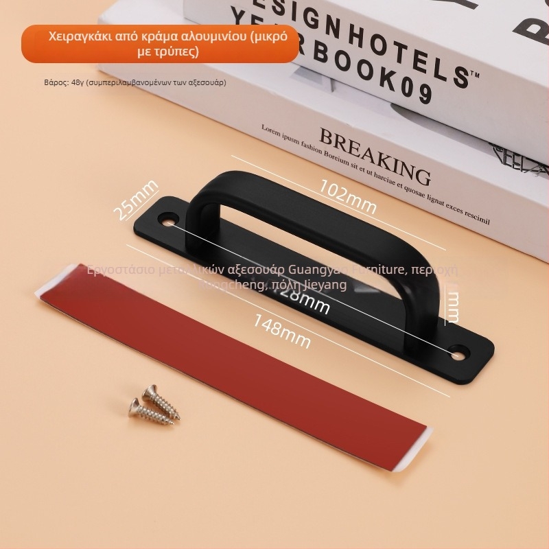 Χειριστήριο πόρτας από κράμα αλουμινίου για γυάλινες και συρόμενες πόρτες, χωρίς τρύπημα, μοντέρνος μινιμαλιστικός σχεδιασμός, φινίρισμα βαφής φούρνου, μάρκα Glory