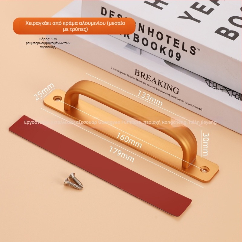 Χειριστήριο πόρτας από κράμα αλουμινίου για γυάλινες και συρόμενες πόρτες, χωρίς τρύπημα, μοντέρνος μινιμαλιστικός σχεδιασμός, φινίρισμα βαφής φούρνου, μάρκα Glory