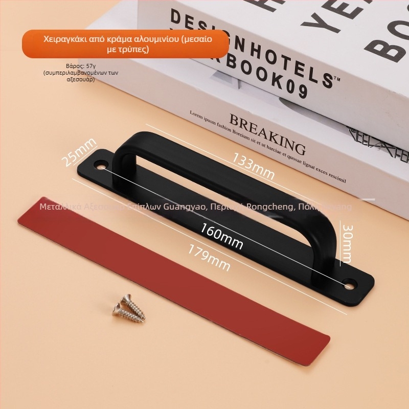 Χειριστήριο πόρτας από κράμα αλουμινίου για γυάλινες και συρόμενες πόρτες, χωρίς τρύπημα, μοντέρνος μινιμαλιστικός σχεδιασμός, φινίρισμα βαφής φούρνου, μάρκα Glory