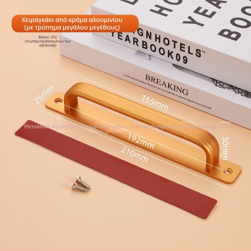 Χειριστήριο πόρτας από κράμα αλουμινίου για γυάλινες και συρόμενες πόρτες, χωρίς τρύπημα, μοντέρνος μινιμαλιστικός σχεδιασμός, φινίρισμα βαφής φούρνου, μάρκα Glory