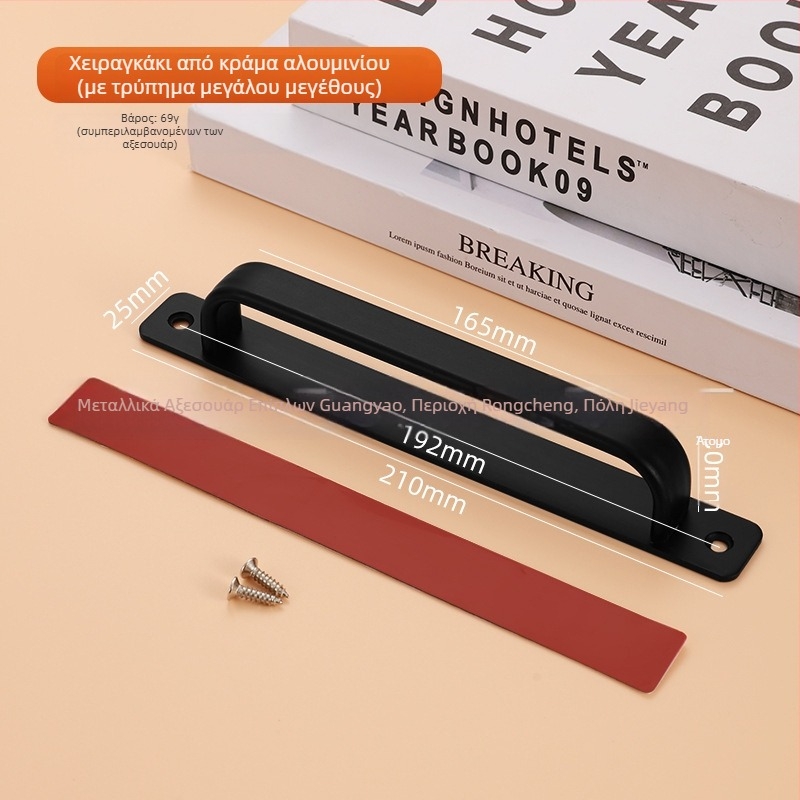 Χειριστήριο πόρτας από κράμα αλουμινίου για γυάλινες και συρόμενες πόρτες, χωρίς τρύπημα, μοντέρνος μινιμαλιστικός σχεδιασμός, φινίρισμα βαφής φούρνου, μάρκα Glory