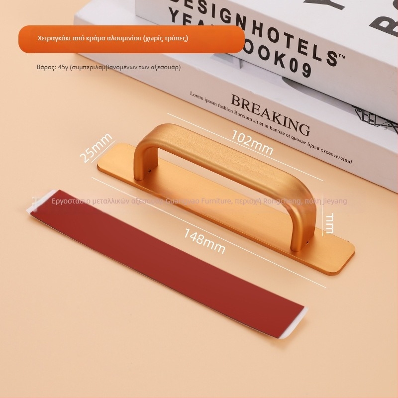 Χειριστήριο πόρτας από κράμα αλουμινίου για γυάλινες και συρόμενες πόρτες, χωρίς τρύπημα, μοντέρνος μινιμαλιστικός σχεδιασμός, φινίρισμα βαφής φούρνου, μάρκα Glory