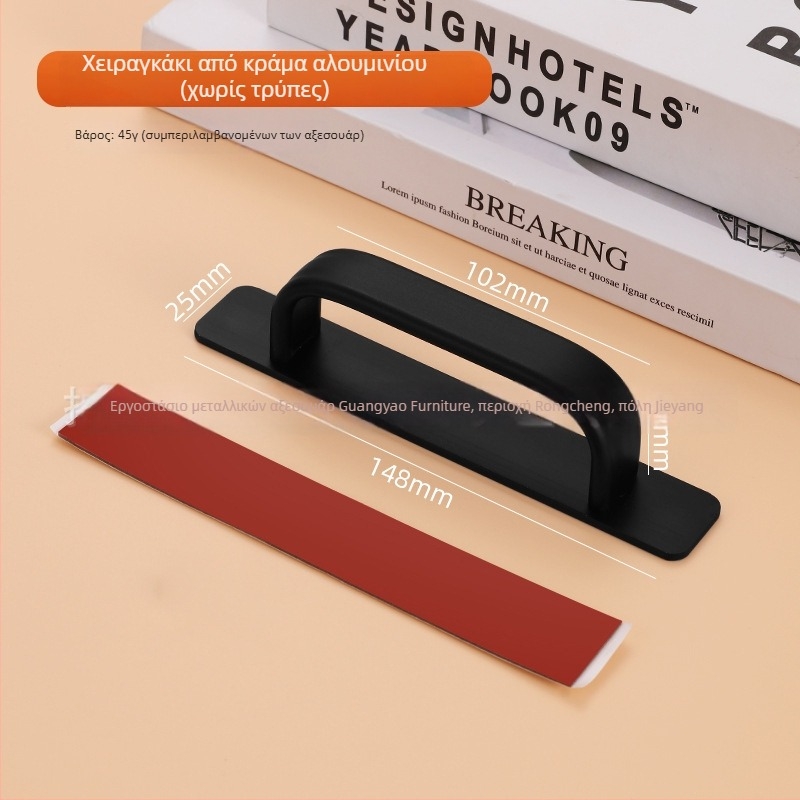 Χειριστήριο πόρτας από κράμα αλουμινίου για γυάλινες και συρόμενες πόρτες, χωρίς τρύπημα, μοντέρνος μινιμαλιστικός σχεδιασμός, φινίρισμα βαφής φούρνου, μάρκα Glory