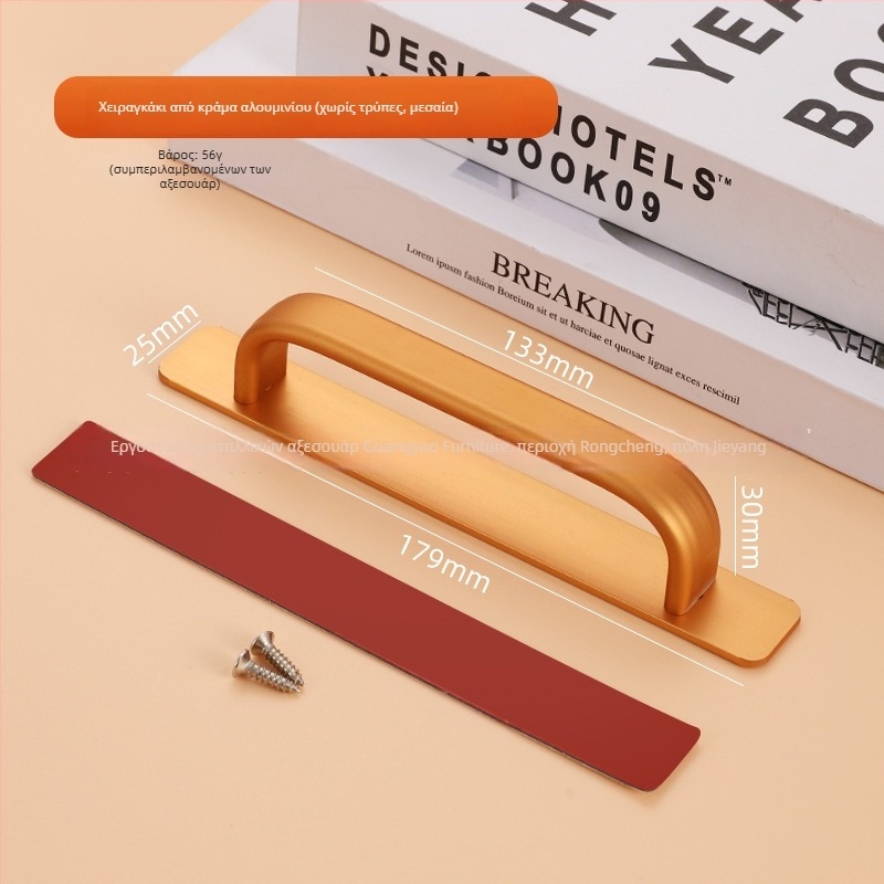 Χειριστήριο πόρτας από κράμα αλουμινίου για γυάλινες και συρόμενες πόρτες, χωρίς τρύπημα, μοντέρνος μινιμαλιστικός σχεδιασμός, φινίρισμα βαφής φούρνου, μάρκα Glory