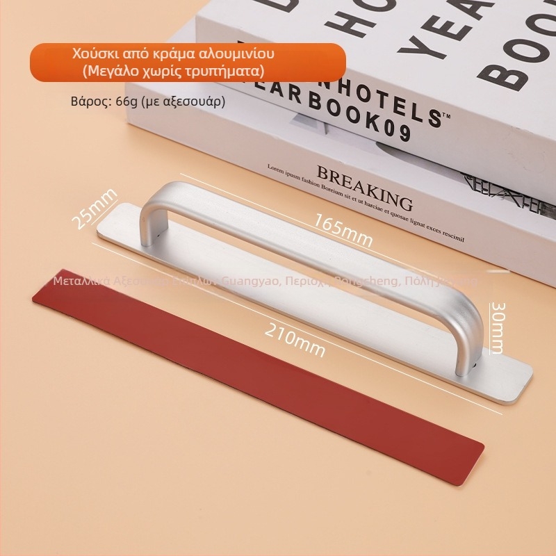 Χειριστήριο πόρτας από κράμα αλουμινίου για γυάλινες και συρόμενες πόρτες, χωρίς τρύπημα, μοντέρνος μινιμαλιστικός σχεδιασμός, φινίρισμα βαφής φούρνου, μάρκα Glory