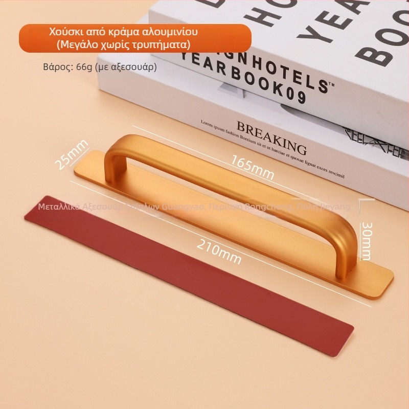 Χειριστήριο πόρτας από κράμα αλουμινίου για γυάλινες και συρόμενες πόρτες, χωρίς τρύπημα, μοντέρνος μινιμαλιστικός σχεδιασμός, φινίρισμα βαφής φούρνου, μάρκα Glory