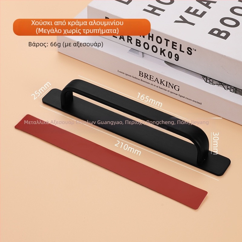 Χειριστήριο πόρτας από κράμα αλουμινίου για γυάλινες και συρόμενες πόρτες, χωρίς τρύπημα, μοντέρνος μινιμαλιστικός σχεδιασμός, φινίρισμα βαφής φούρνου, μάρκα Glory