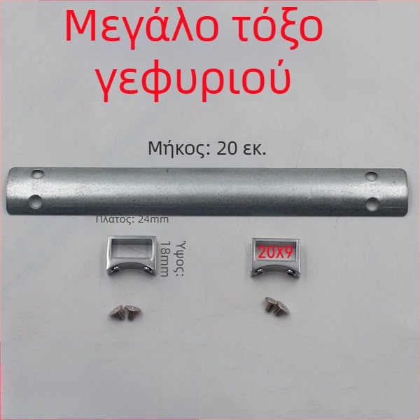 Μεταλλικό κλιπ-κλειδαριά για τσάντες με I-σχήμα και H-σχήμα και ελατήριο – εξαρτήματα DIY για τσάντες