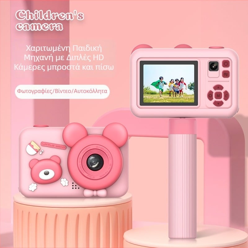 D32 Παιδική ψηφιακή κάμερα με διπλό HD φακό, 2.0 ιντσών LCD, TF Κάρτα, ABS σώμα, αυτονομία έως 2 ώρες