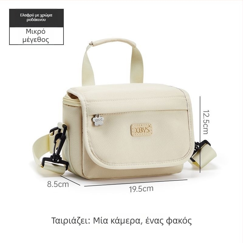 Τσαντάκι κάμερας από PU δέρμα για μηχανές χωρίς καθρέφτη, με ιμάντα ώμου, στυλ τσάντας, οικιακή αποθήκευση, άνοιξη 2025