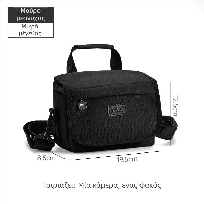 Τσαντάκι κάμερας από PU δέρμα για μηχανές χωρίς καθρέφτη, με ιμάντα ώμου, στυλ τσάντας, οικιακή αποθήκευση, άνοιξη 2025