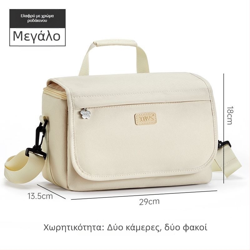 Τσαντάκι κάμερας από PU δέρμα για μηχανές χωρίς καθρέφτη, με ιμάντα ώμου, στυλ τσάντας, οικιακή αποθήκευση, άνοιξη 2025