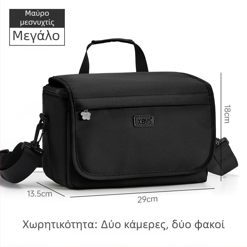 Τσαντάκι κάμερας από PU δέρμα για μηχανές χωρίς καθρέφτη, με ιμάντα ώμου, στυλ τσάντας, οικιακή αποθήκευση, άνοιξη 2025