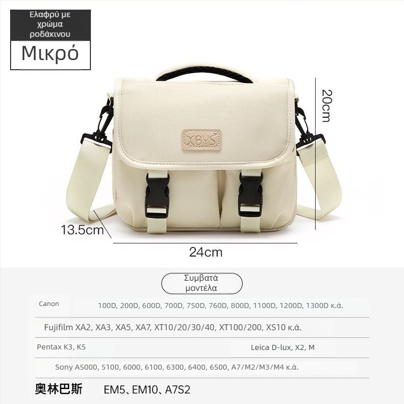 Τσαντάκι κάμερας από PU δέρμα για μηχανές χωρίς καθρέφτη, με ιμάντα ώμου, στυλ τσάντας, οικιακή αποθήκευση, άνοιξη 2025