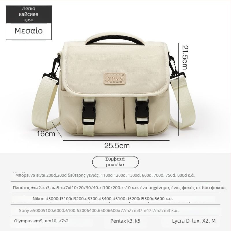 Τσαντάκι κάμερας από PU δέρμα για μηχανές χωρίς καθρέφτη, με ιμάντα ώμου, στυλ τσάντας, οικιακή αποθήκευση, άνοιξη 2025