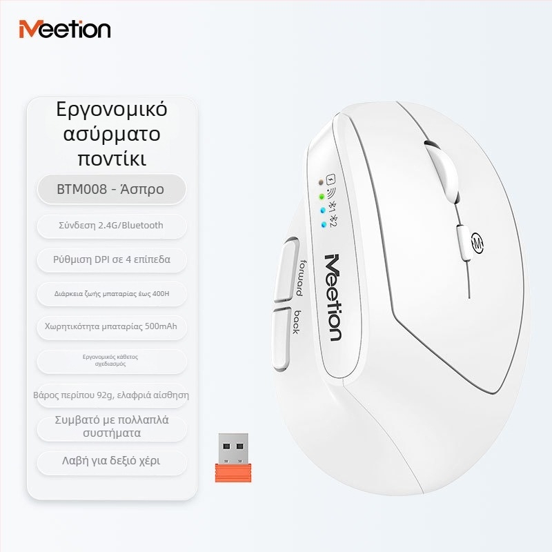 Εργονομικό κάθετο ασύρματο ποντίκι με διπλή φόρτιση, 2400 DPI, 6 κουμπιά, υποστηρίζει 2.4G και Bluetooth, για αριστερό ή δεξί χέρι, συμβατό με επιτραπέζιο υπολογιστή, φορητό, All-in-One και tablet