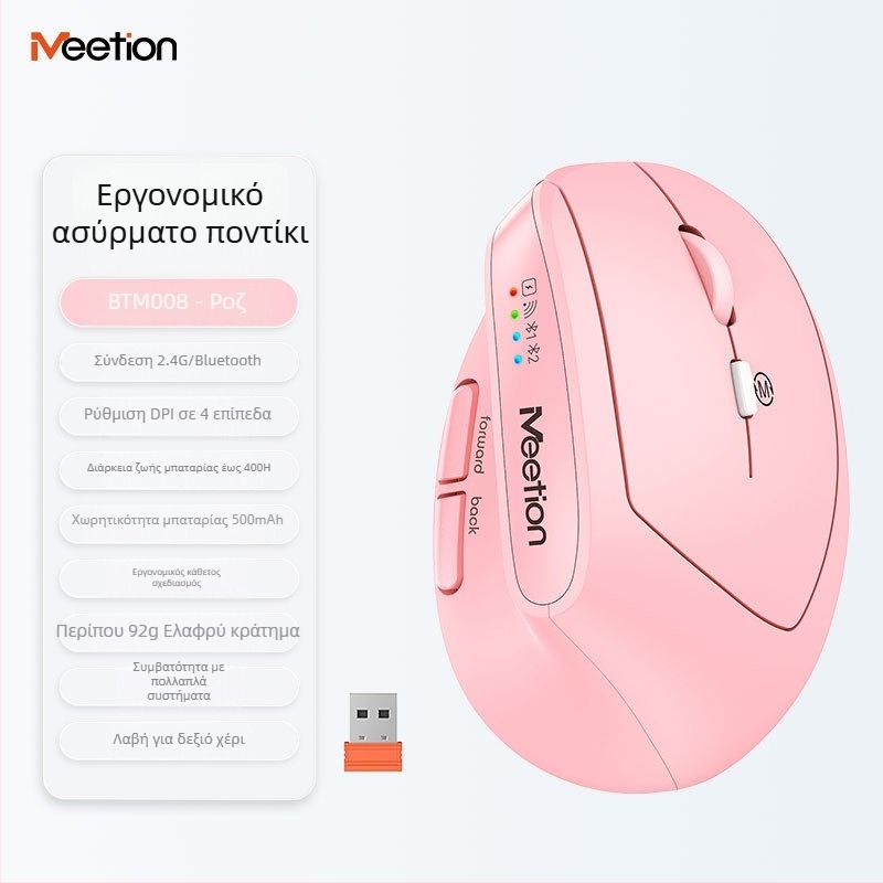 Εργονομικό κάθετο ασύρματο ποντίκι με διπλή φόρτιση, 2400 DPI, 6 κουμπιά, υποστηρίζει 2.4G και Bluetooth, για αριστερό ή δεξί χέρι, συμβατό με επιτραπέζιο υπολογιστή, φορητό, All-in-One και tablet