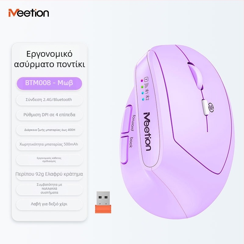 Εργονομικό κάθετο ασύρματο ποντίκι με διπλή φόρτιση, 2400 DPI, 6 κουμπιά, υποστηρίζει 2.4G και Bluetooth, για αριστερό ή δεξί χέρι, συμβατό με επιτραπέζιο υπολογιστή, φορητό, All-in-One και tablet